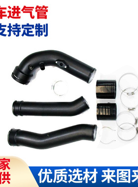 适用于B*M520i 528i F1012-16的Ch*arge Bo*ost Pi*pe 汽车进气管