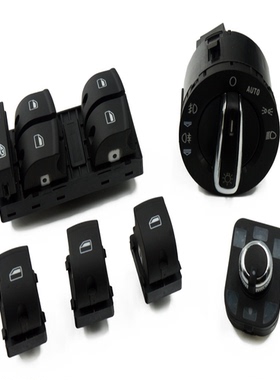 汽车开关套装8ED959851  8E0959855  8E0941531A  4F0959565