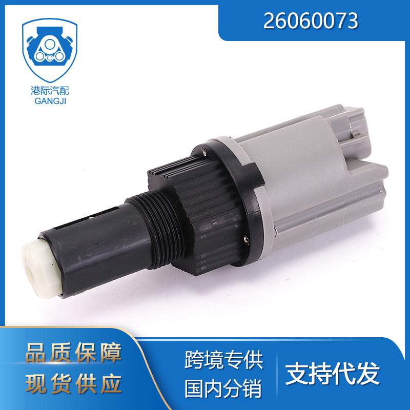 26060073前四轮驱动执行器 适用于1988-2015雪佛兰 港际汽车配件