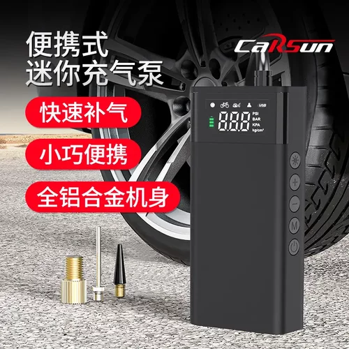 车载式无线充气泵智能数显轮胎