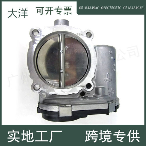 05184349AC0280750570AB适用于