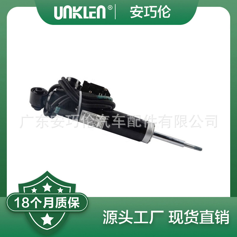 适用宝马E71 左后减震器 37126785407 37126782951 37126794549