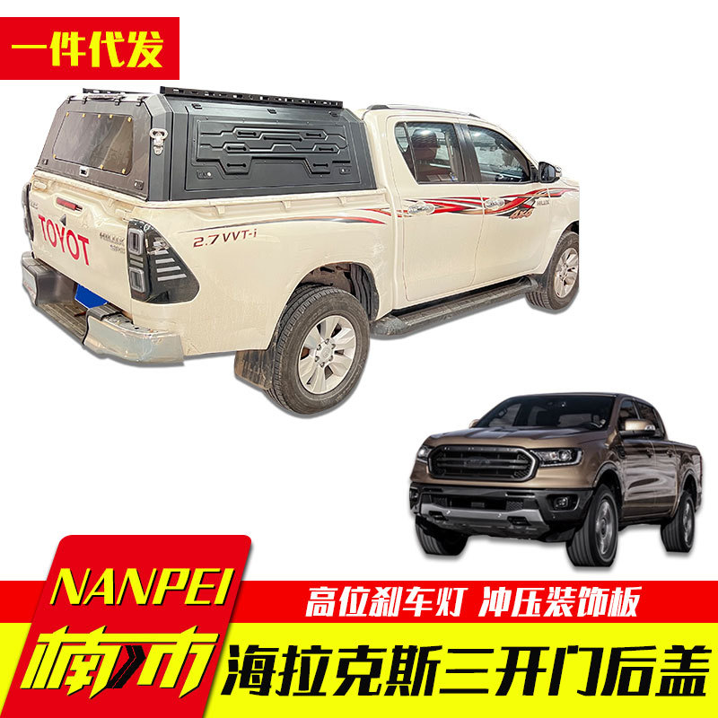 hilux中东版泰版revo锐沃海拉克斯皮卡sr5三开门锰钢高盖旅居后盖