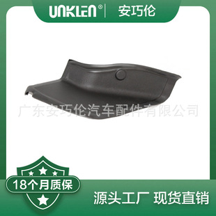 适用路虎揽胜 润饰件排水 LR038170 LR077620 LR038169 LR077621