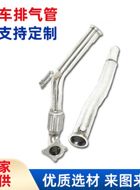改装排气管 GTI 06-10 VW Jetta 3“涡轮排气下水管