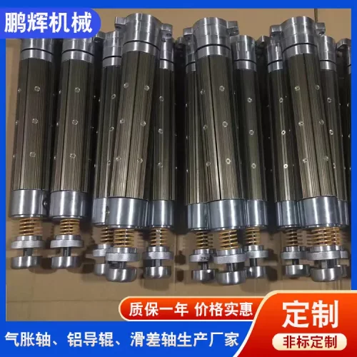吹膜机械气胀轴气压轴收放卷轴