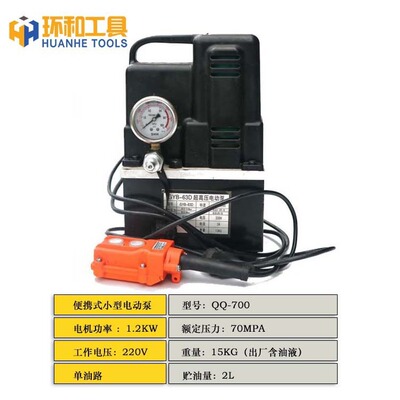 超高压油泵电动液压泵浦油压机