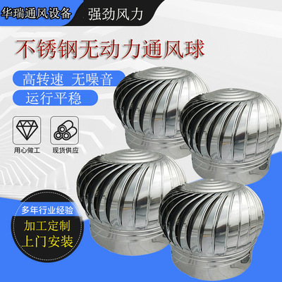 厂房自动排风换气扇屋顶无动力