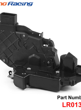 汽车中控门锁电机 后左闭锁器 门锁制动器适用于路虎高配LR013892