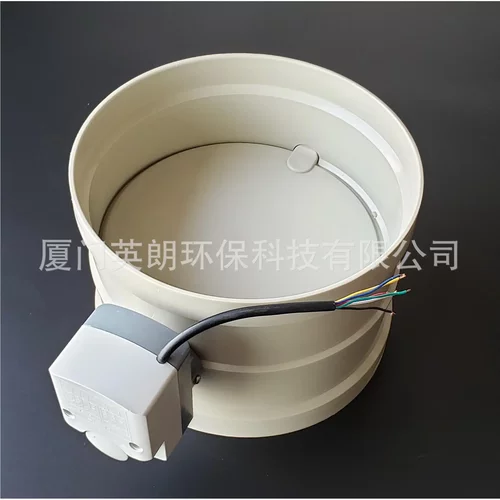 塑料PVC电动开关量220V风阀，PP