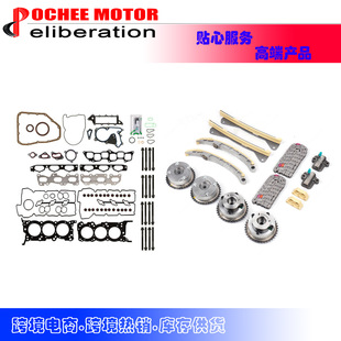 Full Gasket set With Bolts Timing Kit适用于13-22Hyundai 3.3L