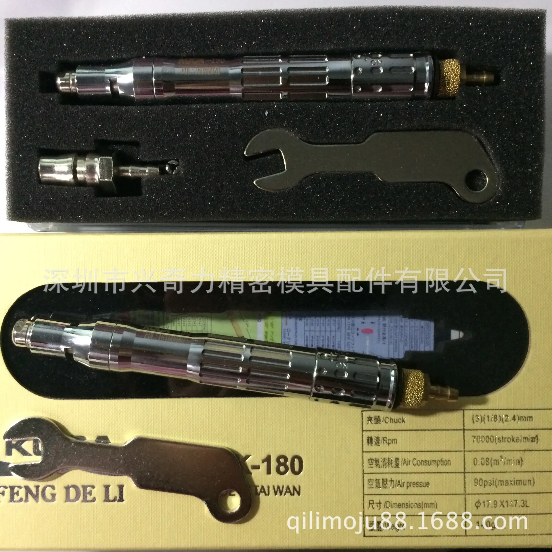 强力气动打磨机KOCANAK-180