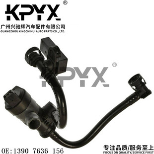 适用宝马2系3系4系5系6系燃油箱排气阀碳罐电磁阀OE:13907636156