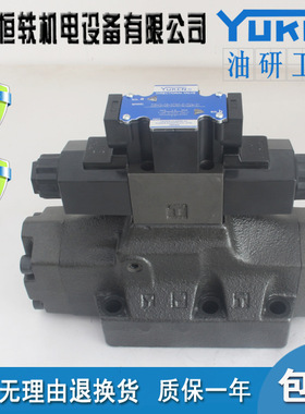 YUKEN 油研 电液换向阀 DSHG-04 DSHG-06 DSHG-10 2B2 3C2 D24
