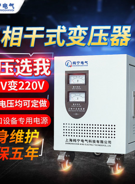 sg三相干式隔离变压器380v变220转415V440V480V660V690V10kw50Kva