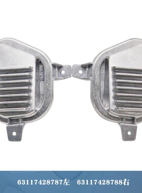 63117428787 63117428788全新LED转向灯适用于宝马X1 X2 F48 F39