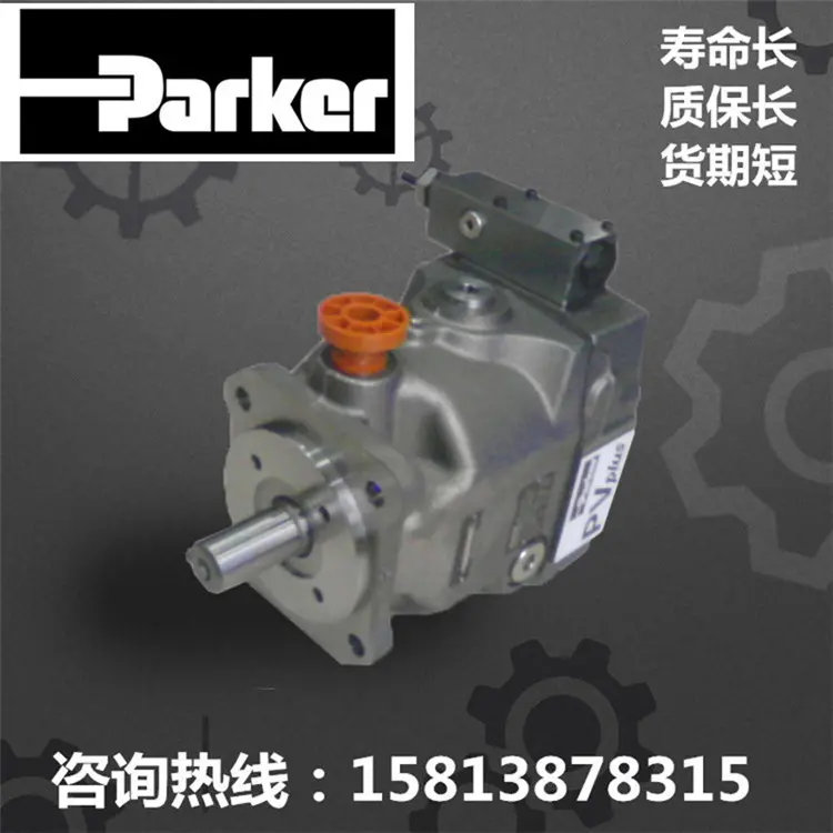 增压泵PV063R1K1T1 派克PAEKER 高压轴向柱塞泵 双联液压油泵