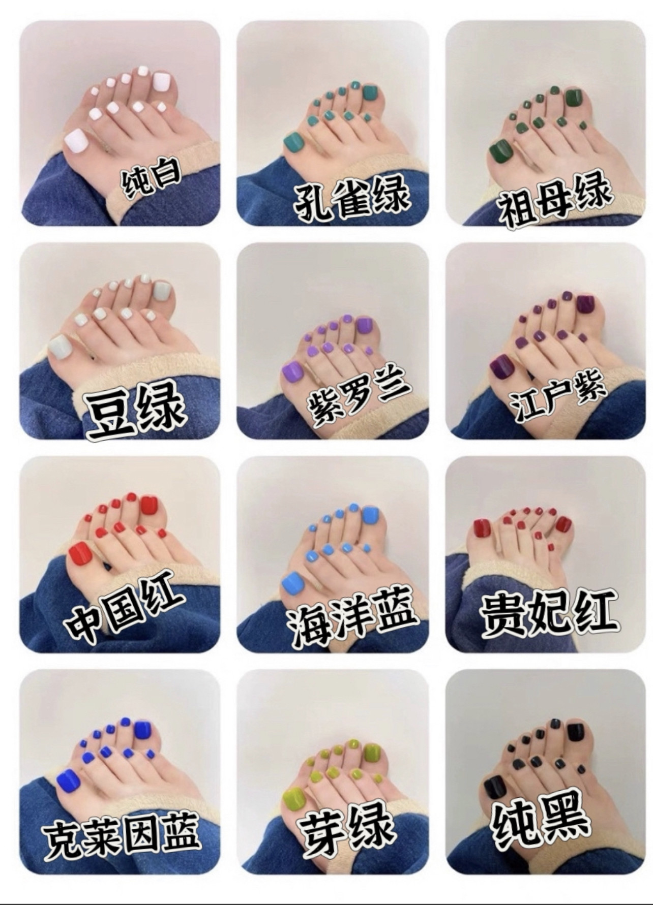 脚趾甲夏季纯色百搭纯手工穿戴甲美甲工具