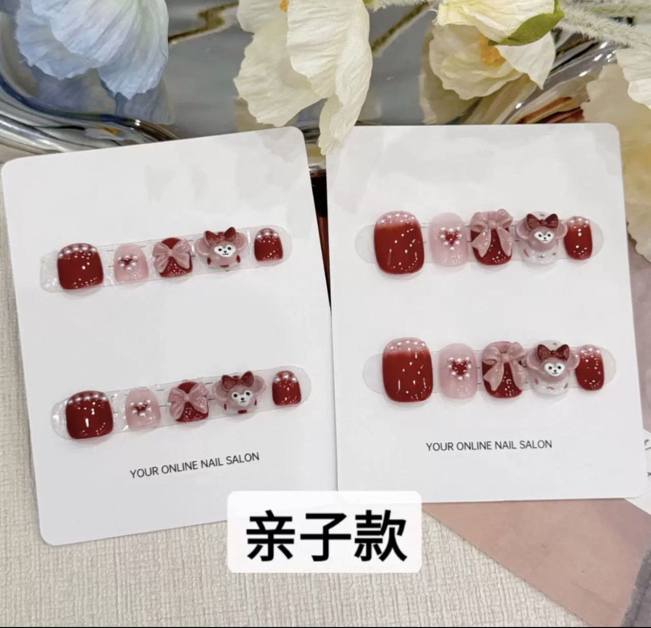 【雪莉玫】儿童亲子手工穿戴甲短款指甲贴片新款可爱卡通学生美甲