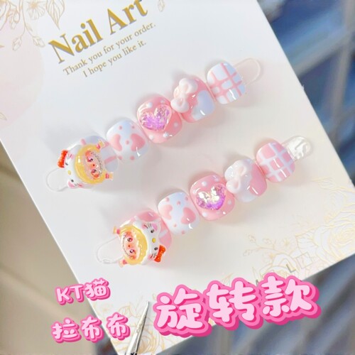 【旋转KT猫拉布布】儿童手工穿戴甲3-10岁小孩姐Labubu凯蒂猫可爱