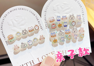 亲子儿童手工穿戴美甲Y2K小孩姐小红书宝萌学生可爱 吉伊卡哇