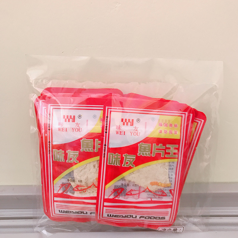 晋江味友烤鱼片特产古早味买2包邮6g20包休闲办公室零食即食海鲜