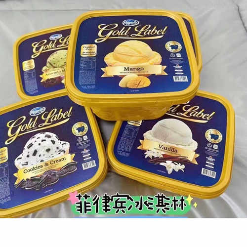 菲律宾原装进口冰淇淋