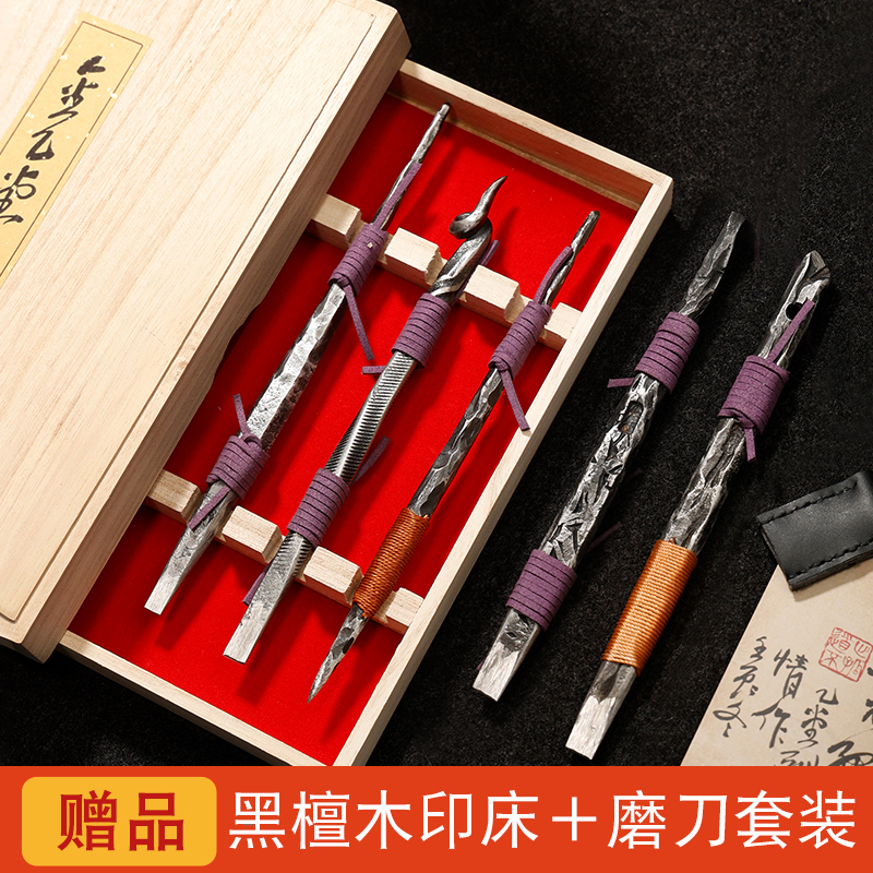 5支金乙堂新款印章篆刻刀工具套装复原吴昌硕篆刻刀手工锻打雕刻石刻刀文房四宝书法用品文房