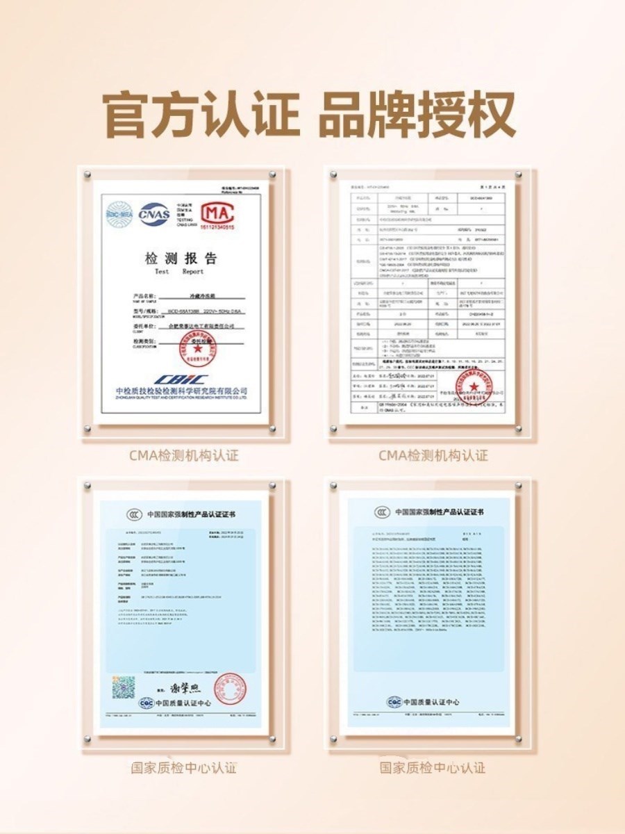 海迷你风尓办公室小冰箱冷藏冷冻品一级冷??静电租房??冰箱质宿舍