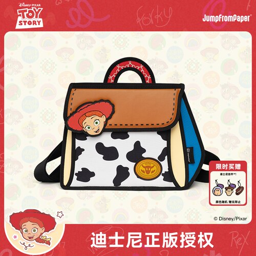 迪士尼玩具总动员翠丝情侣双肩包