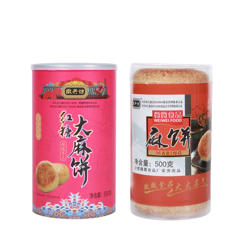 安徽合肥特产大号传统麻饼子老式中式糕点/新中式糕点
