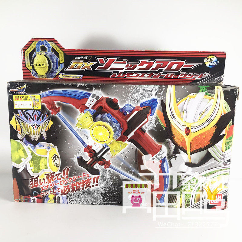 bandai 万代 假面骑士 铠武 创世纪 弓 能量柠檬 锁种 日版dx