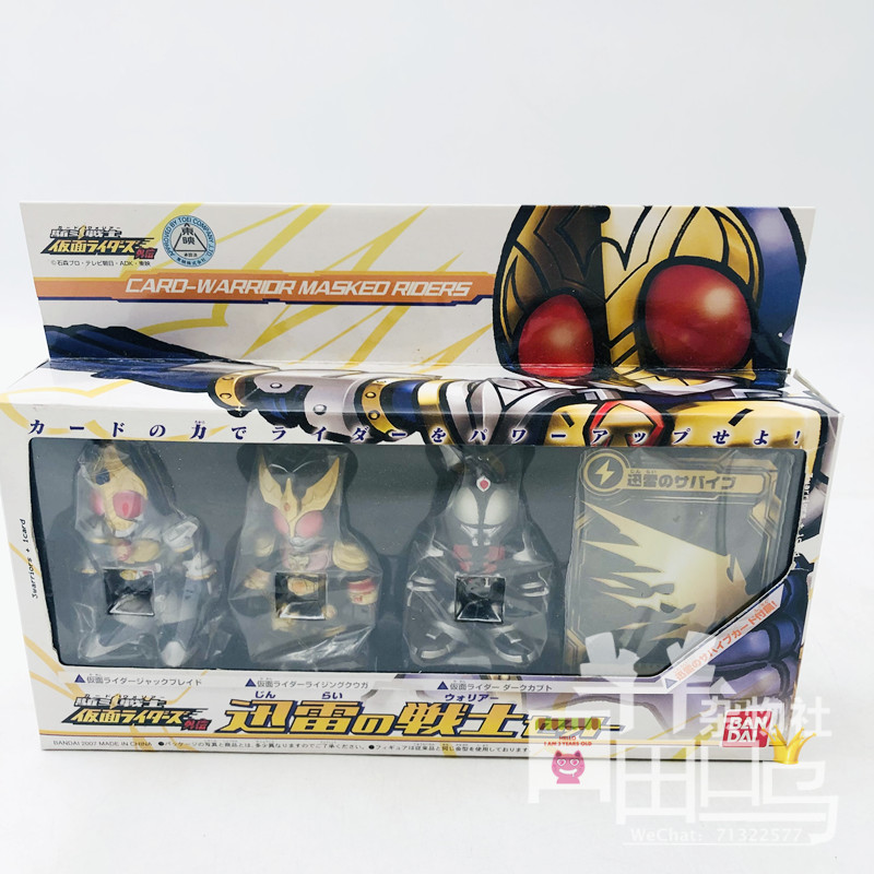 Bandai 万代 假面骑士 剑 kuuga 黑甲斗 讯雷战士 卡片 日版 模玩/动漫/周边/娃圈三坑/桌游 假面骑士专区 原图主图