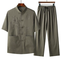 MS2218CT-Bean Green 【SET】