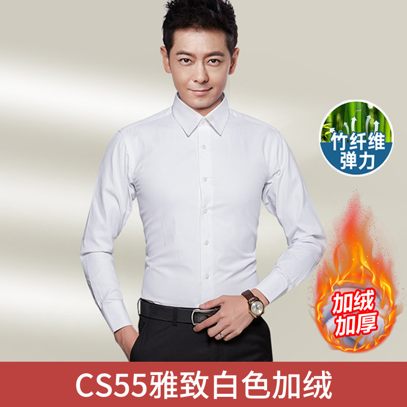 罗蒙秋冬季保暖男士长袖衬衫加绒加厚男衬衣爸爸中老年人寸衫休闲