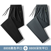 HWT8808 Черный плоский рот+8808 темно -серый плоский рот