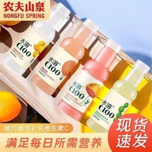 农夫山泉水溶复合果汁445ml 15瓶整箱批发柠檬青皮桔维生素VC饮料
