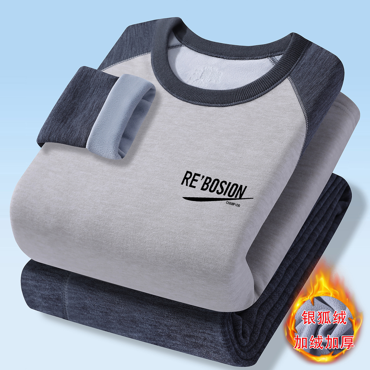 保暖内衣男士加绒加厚套装冬季德绒打底衫青少年学生防寒秋衣秋裤