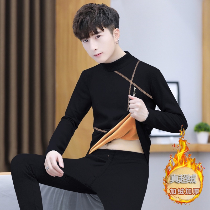 保暖内衣冬季男士加绒加厚秋衣秋裤套装青少年学生半高领打底衫冬