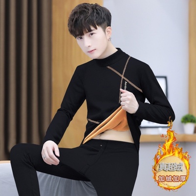 保暖内衣冬季男士加绒加厚秋衣秋裤套装青少年学生半高领打底衫冬