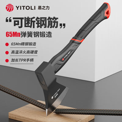 易之力斧头劈柴神器木工斧子户外野营砍树木家用砍骨头开山斧手斧
