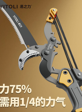 高枝锯加长杆高空锯树神器锯子修树枝修树修剪器长杆伸缩sk5钢