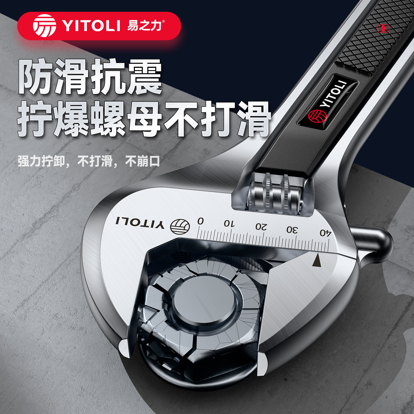 活动扳手活口万能多功能卫浴正品小型专用新型活大开口活扳手大全