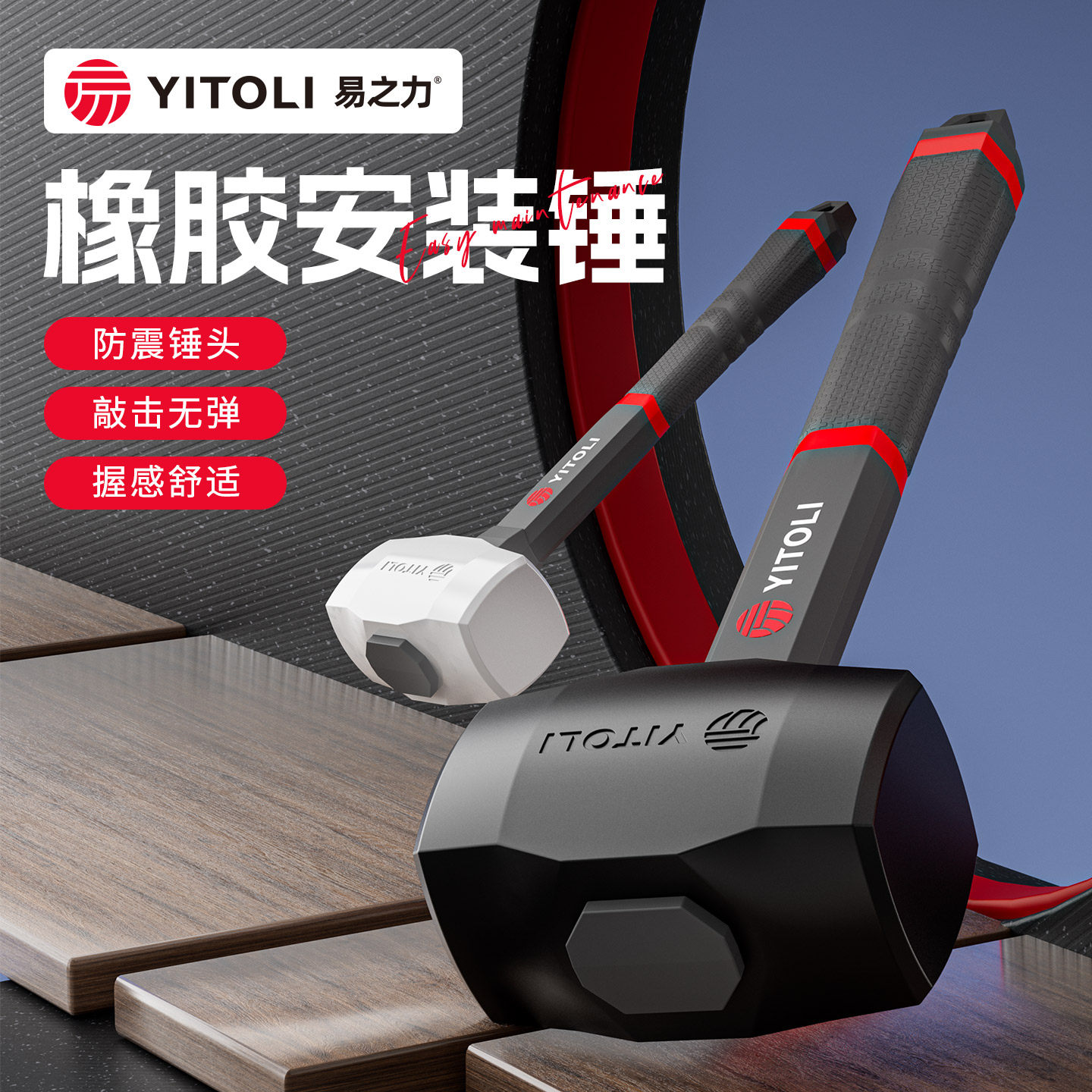 橡胶锤橡皮锤胶锤橡胶敲打锤锤子皮锤楼上实心工业级安装锤大牛筋