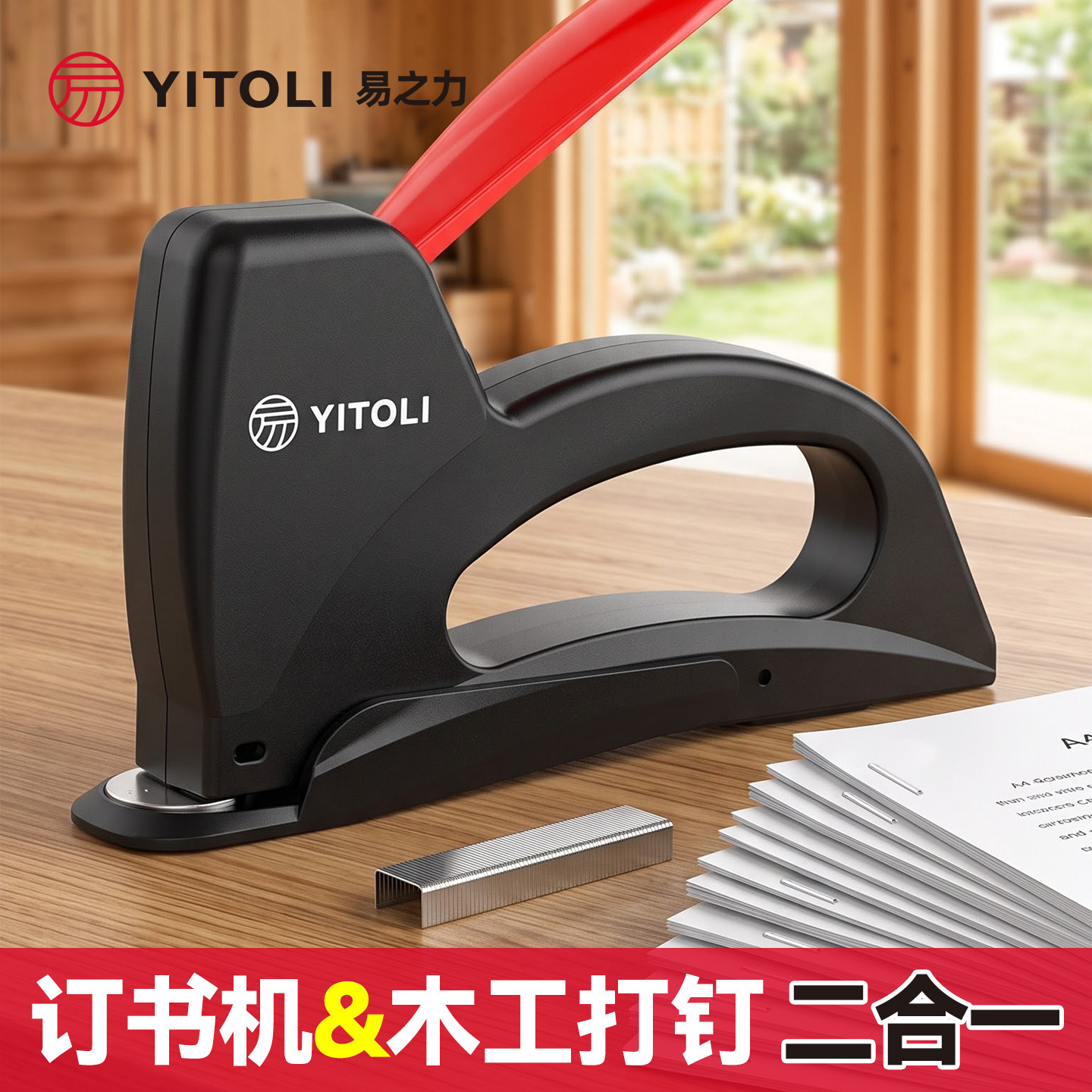 钉枪手动打钉枪两用订书机家用码钉枪气钉枪小型射钉枪马丁枪木工