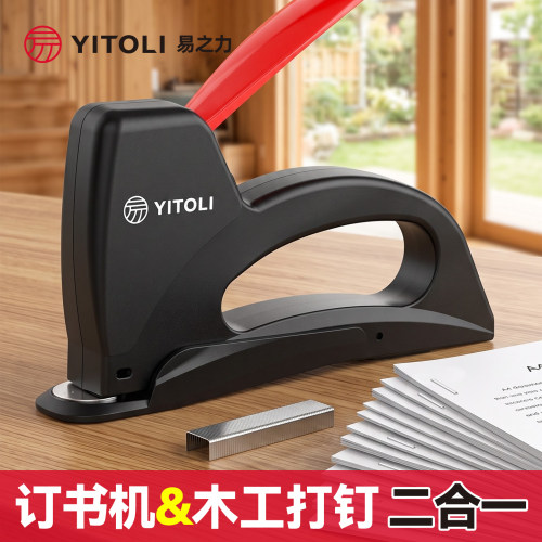 钉枪手动打钉枪两用订书机码丁枪