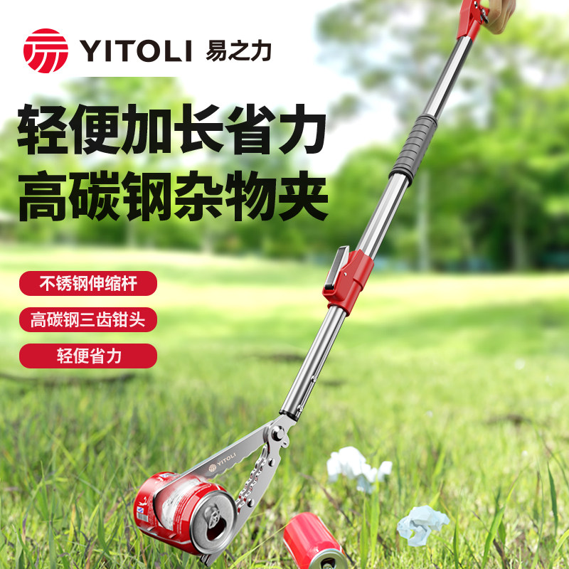 垃圾夹子夹神器长杆取物夹可伸缩拾物器捡垃圾蛇专用长夹蛇钩钳夹