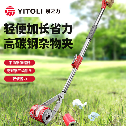 垃圾长夹子夹神器专用蛇钩钳夹