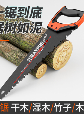 锯子锯树神器手锯伐木锯木工锯手工锯木锯锯木头钜树刀据刀锯板锯