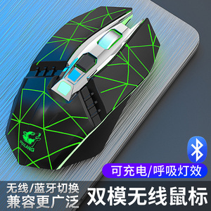 无需接收器蓝牙无线鼠标可充电式适用苹果戴尔小米华为荣耀神舟三星笔记本电脑游戏无线电竞鼠标静音非无声